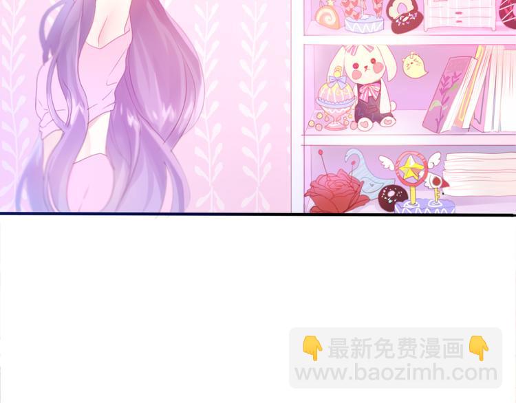 《六月的不期而遇-《六月的不可思议系列》》第1话 新邻居 第23页