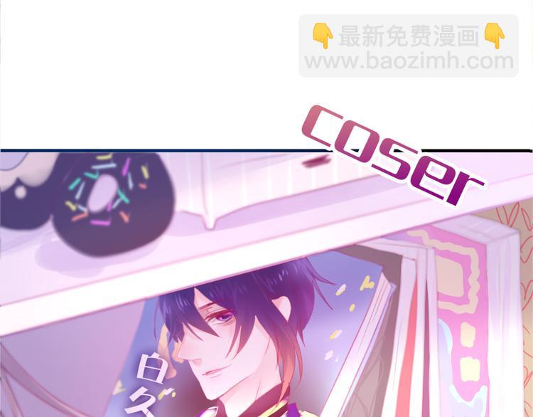 《六月的不期而遇-《六月的不可思议系列》》第1话 新邻居 第24页