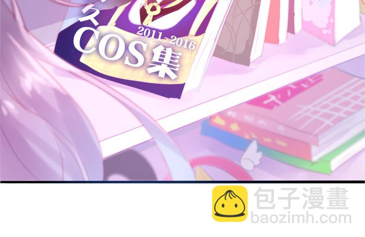 《六月的不期而遇-《六月的不可思议系列》》第1话 新邻居 第25页