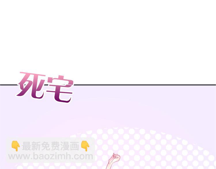《六月的不期而遇-《六月的不可思议系列》》第1话 新邻居 第26页