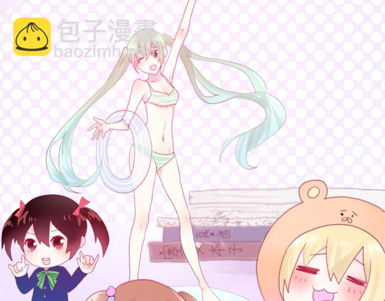《六月的不期而遇-《六月的不可思议系列》》第1话 新邻居 第27页
