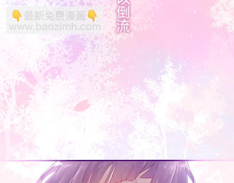 《六月的不期而遇-《六月的不可思议系列》》第1话 新邻居 第2页
