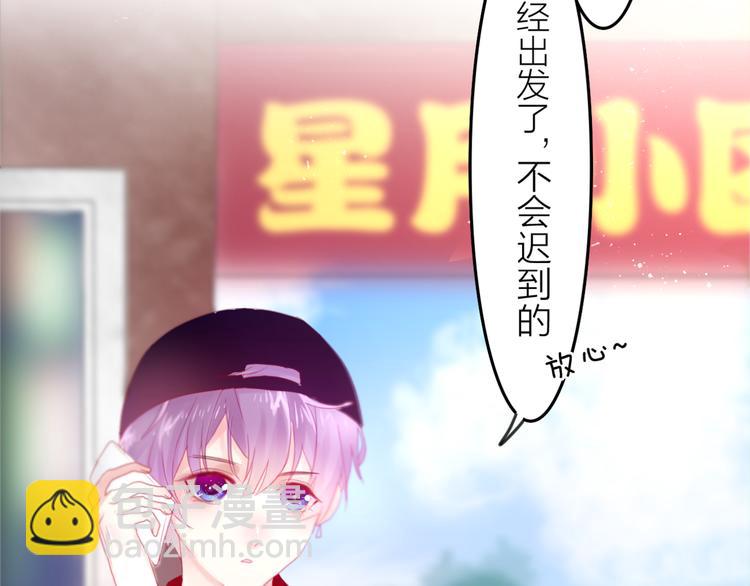 《六月的不期而遇-《六月的不可思议系列》》第1话 新邻居 第31页