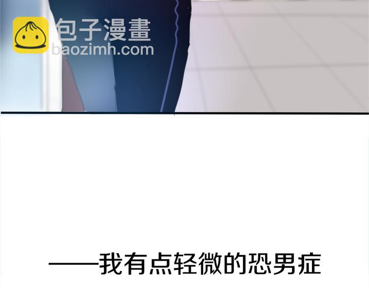 《六月的不期而遇-《六月的不可思议系列》》第1话 新邻居 第33页