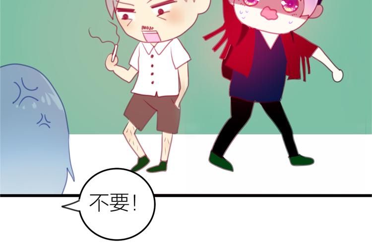 《六月的不期而遇-《六月的不可思议系列》》第1话 新邻居 第35页