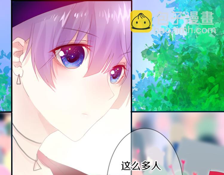 《六月的不期而遇-《六月的不可思议系列》》第1话 新邻居 第38页