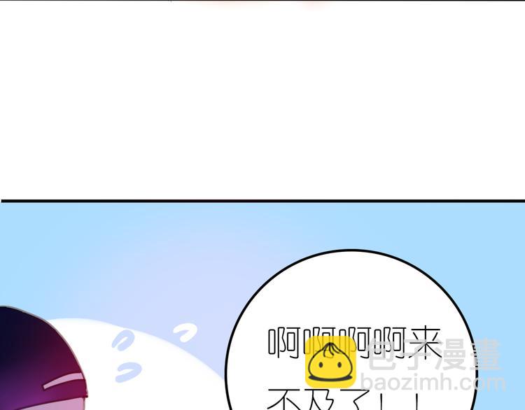 《六月的不期而遇-《六月的不可思议系列》》第1话 新邻居 第40页