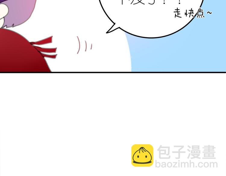 《六月的不期而遇-《六月的不可思议系列》》第1话 新邻居 第41页