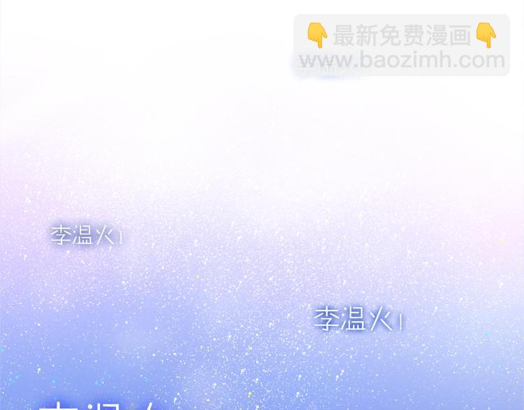 《六月的不期而遇-《六月的不可思议系列》》第1话 新邻居 第42页