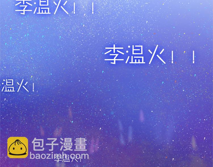 《六月的不期而遇-《六月的不可思议系列》》第1话 新邻居 第43页