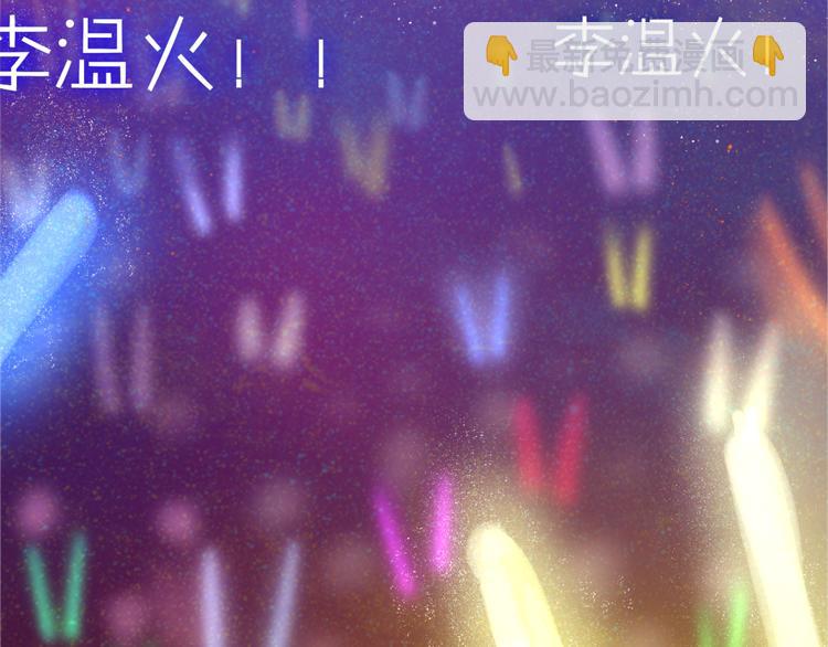 《六月的不期而遇-《六月的不可思议系列》》第1话 新邻居 第44页