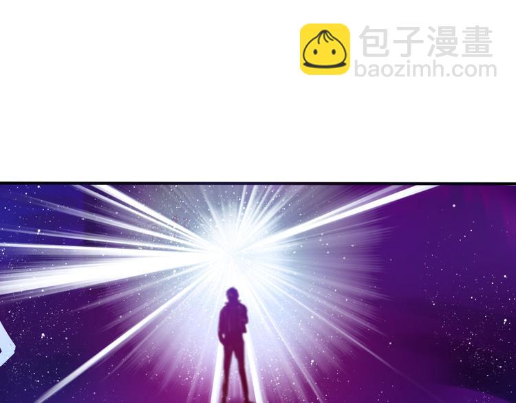 《六月的不期而遇-《六月的不可思议系列》》第1话 新邻居 第46页