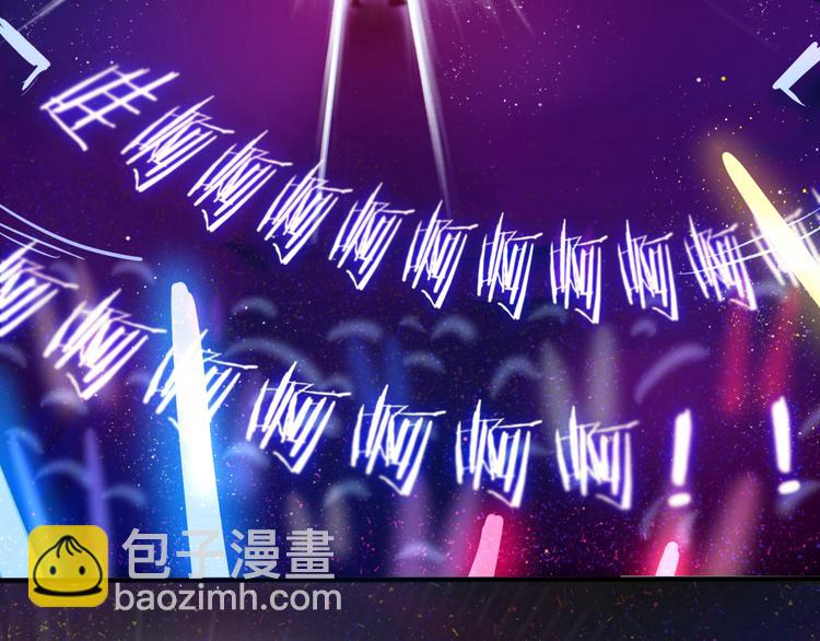 《六月的不期而遇-《六月的不可思议系列》》第1话 新邻居 第47页