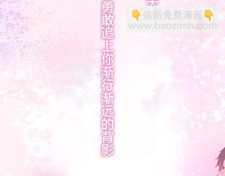 《六月的不期而遇-《六月的不可思议系列》》第1话 新邻居 第5页