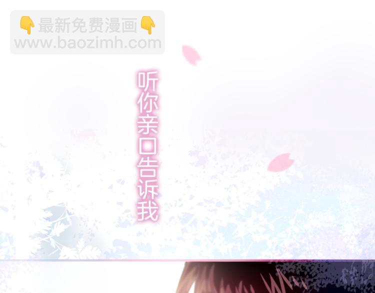《六月的不期而遇-《六月的不可思议系列》》第1话 新邻居 第7页