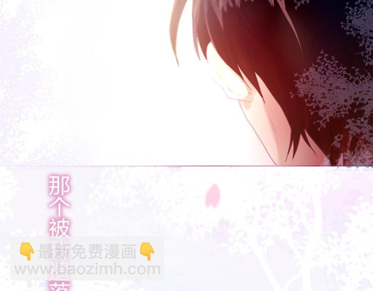 《六月的不期而遇-《六月的不可思议系列》》第1话 新邻居 第8页