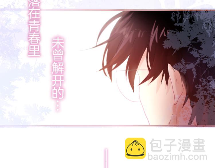 《六月的不期而遇-《六月的不可思议系列》》第1话 新邻居 第9页