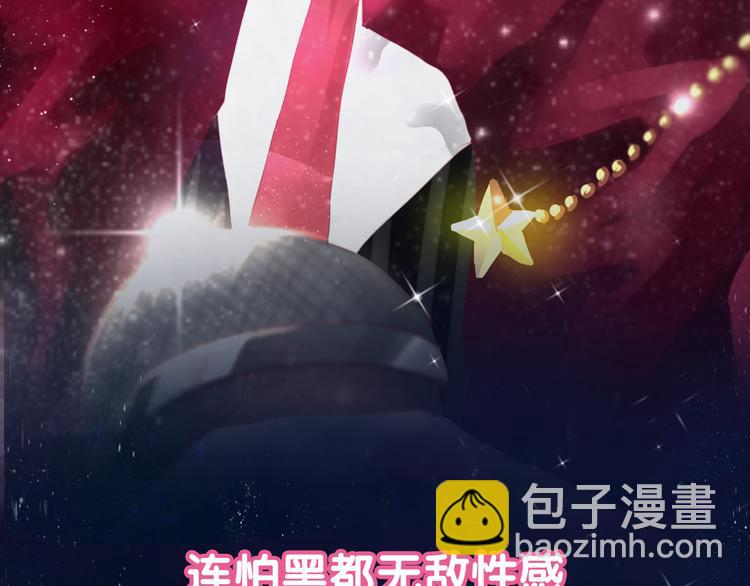 《六月的不期而遇-《六月的不可思议系列》》序章 第22页