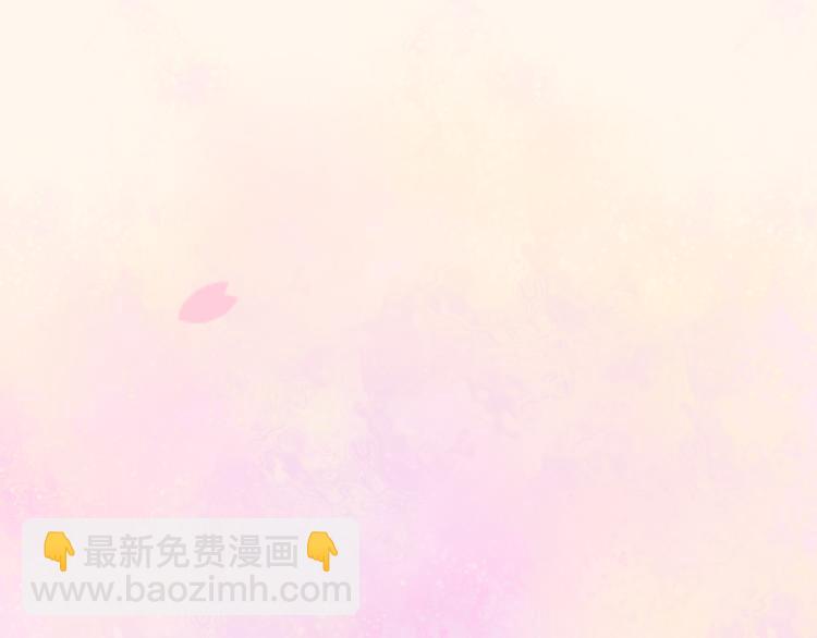 《六月的不期而遇-《六月的不可思议系列》》序章 第26页