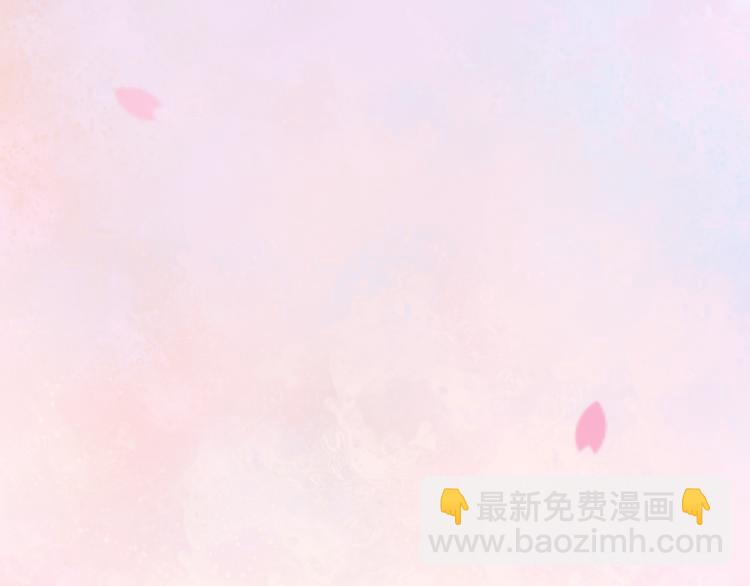 《六月的不期而遇-《六月的不可思议系列》》序章 第28页