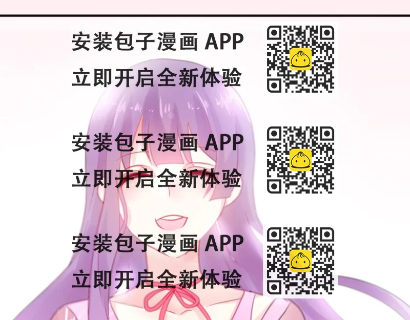 《六月的不期而遇-《六月的不可思议系列》》序章 第2页