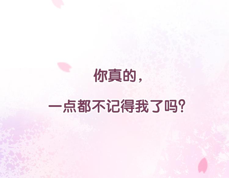 《六月的不期而遇-《六月的不可思议系列》》序章 第32页