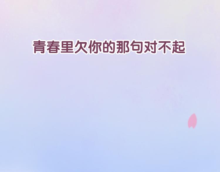 《六月的不期而遇-《六月的不可思议系列》》序章 第36页
