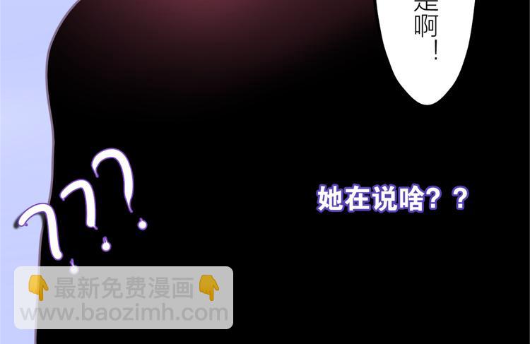 《六月的不期而遇-《六月的不可思议系列》》第2话 他是大明星！？ 第11页