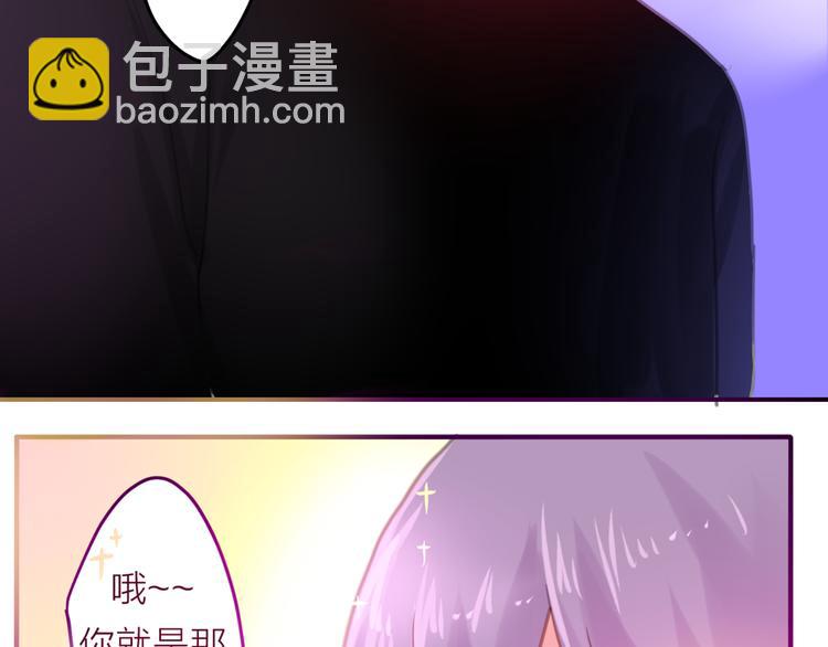 《六月的不期而遇-《六月的不可思议系列》》第2话 他是大明星！？ 第15页