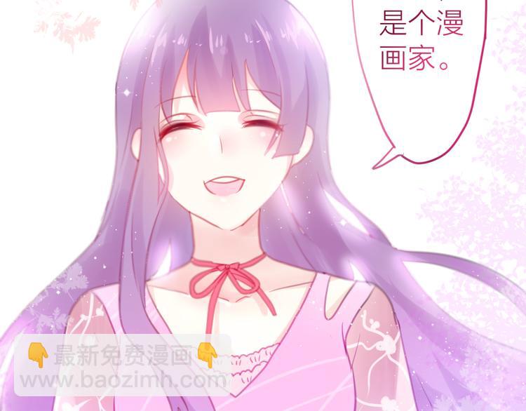 《六月的不期而遇-《六月的不可思议系列》》第2话 他是大明星！？ 第18页