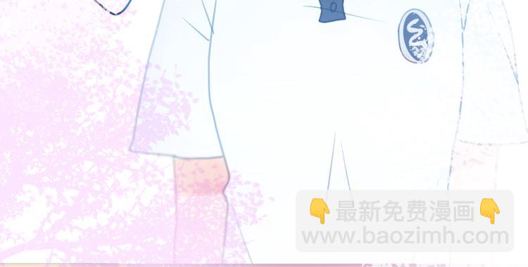 《六月的不期而遇-《六月的不可思议系列》》第2话 他是大明星！？ 第21页