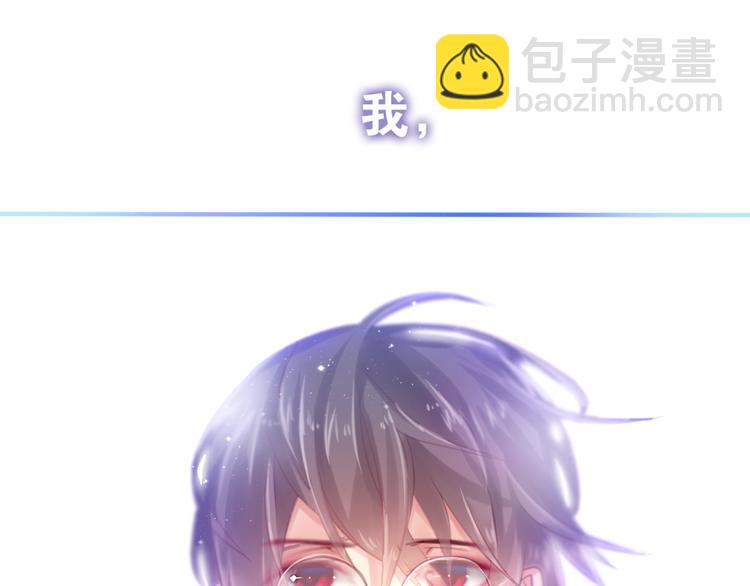 《六月的不期而遇-《六月的不可思议系列》》第2话 他是大明星！？ 第22页