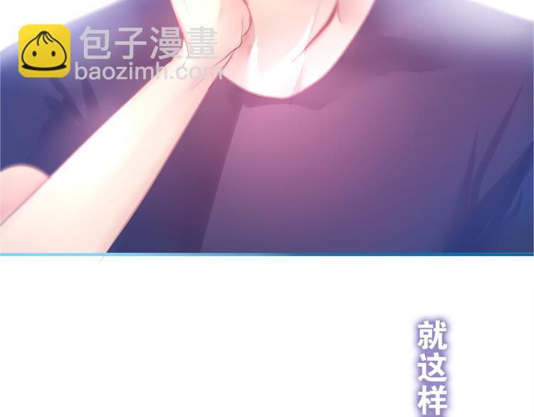 《六月的不期而遇-《六月的不可思议系列》》第2话 他是大明星！？ 第26页