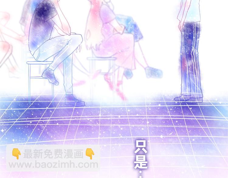 《六月的不期而遇-《六月的不可思议系列》》第2话 他是大明星！？ 第29页