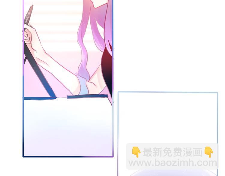 《六月的不期而遇-《六月的不可思议系列》》第2话 他是大明星！？ 第35页