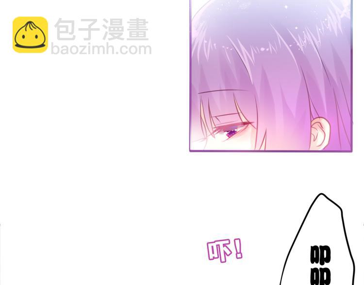 《六月的不期而遇-《六月的不可思议系列》》第2话 他是大明星！？ 第36页