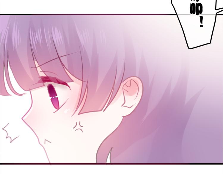 《六月的不期而遇-《六月的不可思议系列》》第2话 他是大明星！？ 第37页
