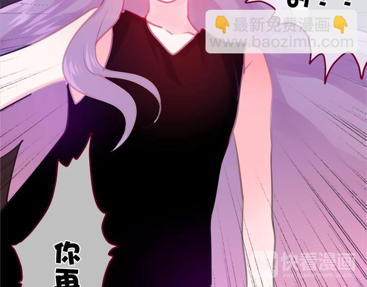 《六月的不期而遇-《六月的不可思议系列》》第2话 他是大明星！？ 第40页