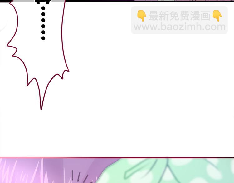 《六月的不期而遇-《六月的不可思议系列》》第2话 他是大明星！？ 第41页
