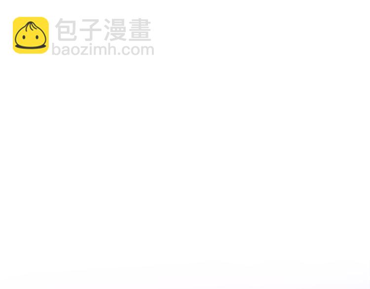 《六月的不期而遇-《六月的不可思议系列》》第2话 他是大明星！？ 第48页