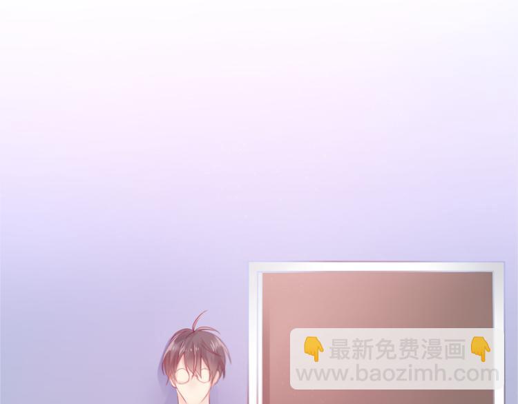 《六月的不期而遇-《六月的不可思议系列》》第2话 他是大明星！？ 第49页