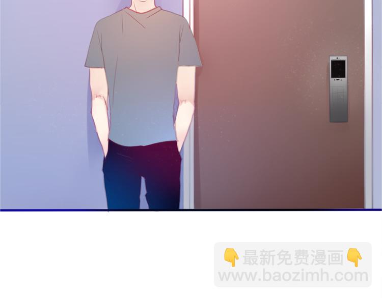 《六月的不期而遇-《六月的不可思议系列》》第2话 他是大明星！？ 第50页