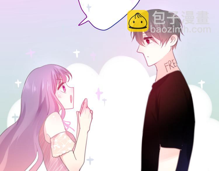 《六月的不期而遇-《六月的不可思议系列》》第2话 他是大明星！？ 第5页