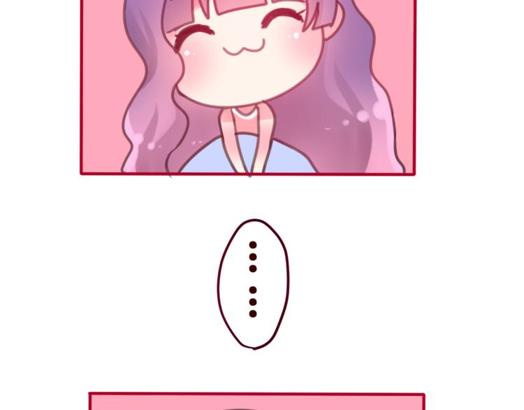 《六月的不期而遇-《六月的不可思议系列》》第6话 心动 第19页