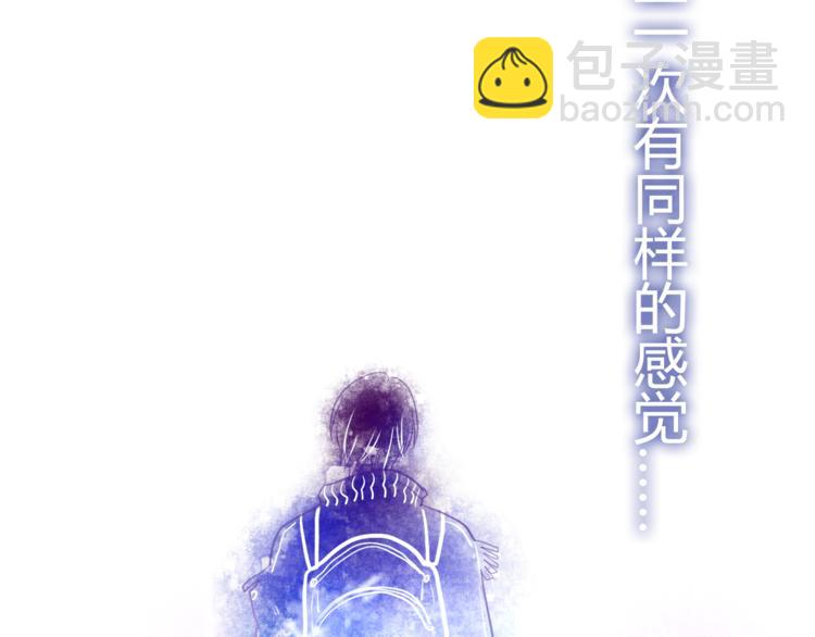 《六月的不期而遇-《六月的不可思议系列》》第6话 心动 第26页