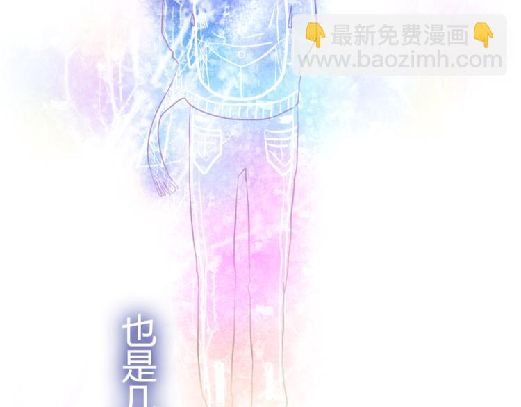 《六月的不期而遇-《六月的不可思议系列》》第6话 心动 第27页