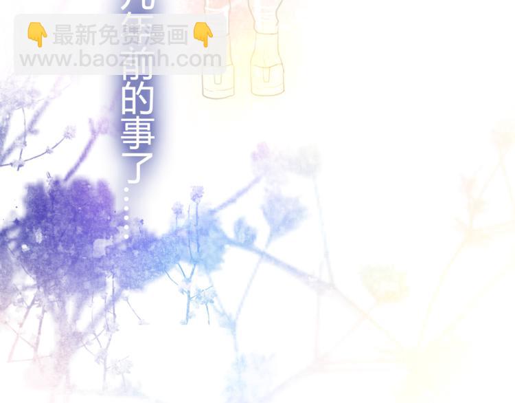 《六月的不期而遇-《六月的不可思议系列》》第6话 心动 第28页