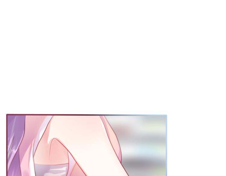 《六月的不期而遇-《六月的不可思议系列》》第6话 心动 第41页