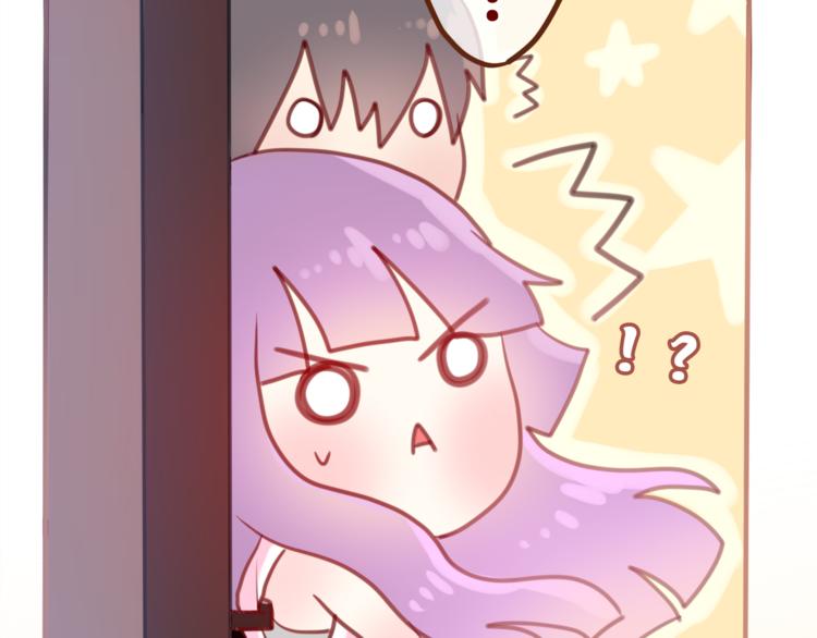 《六月的不期而遇-《六月的不可思议系列》》第6话 心动 第43页