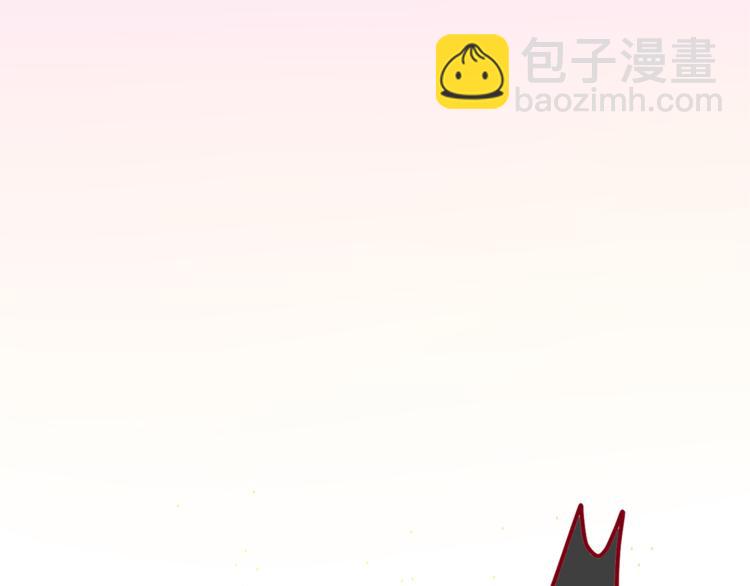 《六月的不期而遇-《六月的不可思议系列》》第6话 心动 第46页